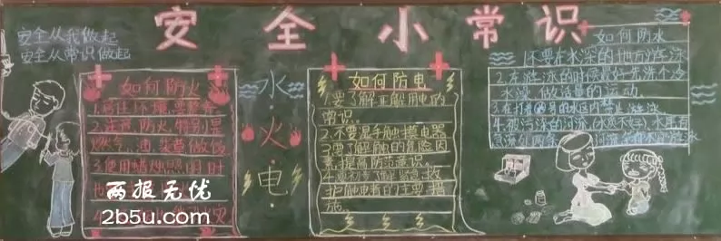 ȫڰ屨
